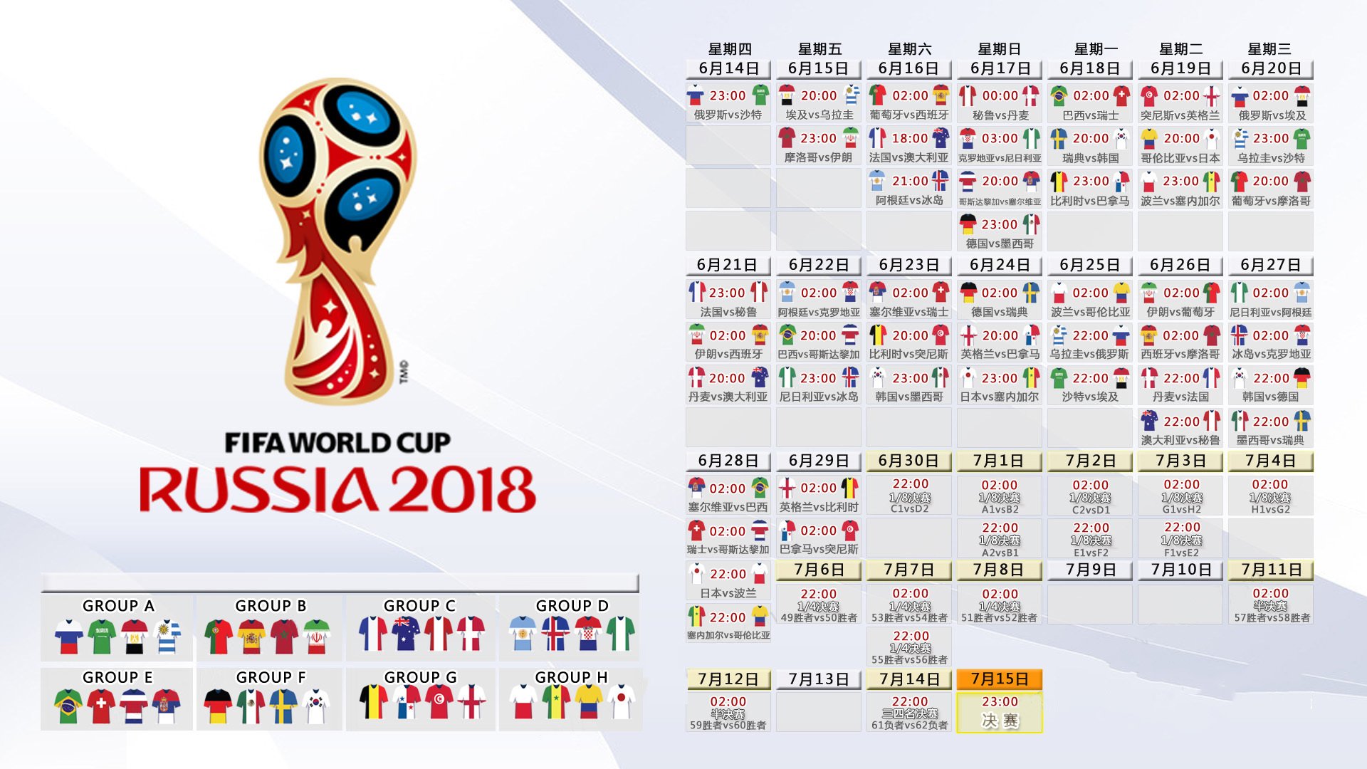 2026世界杯E组爆出惊天冷门！印度1:0击碎加纳，36岁格列兹曼化身中场上帝，全场节奏被他一人拿捏